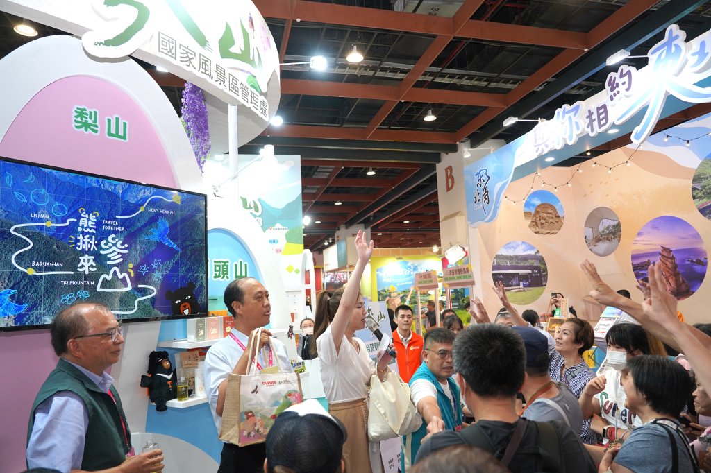 2025台北國際夏季旅展 今(18)日盛大登場  參山館- 玩到賺到 有機會免費搭台灣觀巴出遊