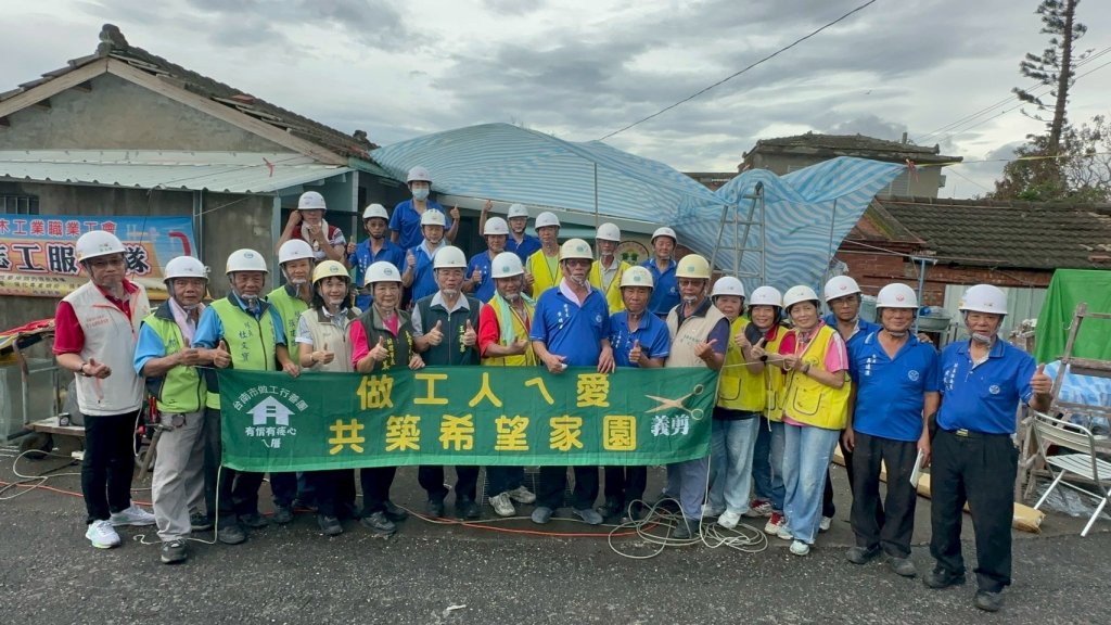 做工行善團修繕七股弱勢災戶 完成第301戶