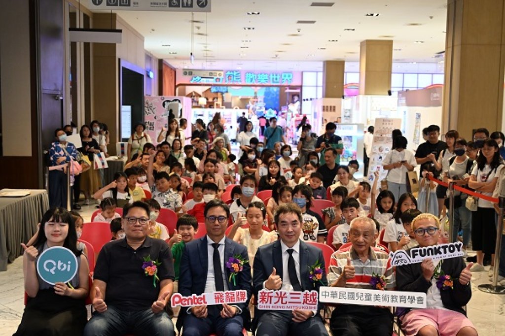 2025新光三越夏日藝術季 一起用色彩打開夏日感官 五大主題展覽 × 暑假童樂會 × 多元體驗活動 × 親子選物巡迴展出