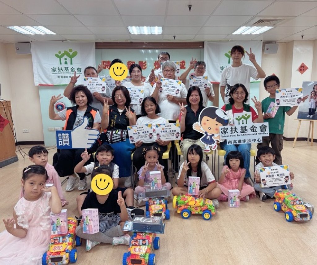 「時光留影 熠童成長」家扶啟蒙方案結業式  11戶家庭，22位親子完成結業