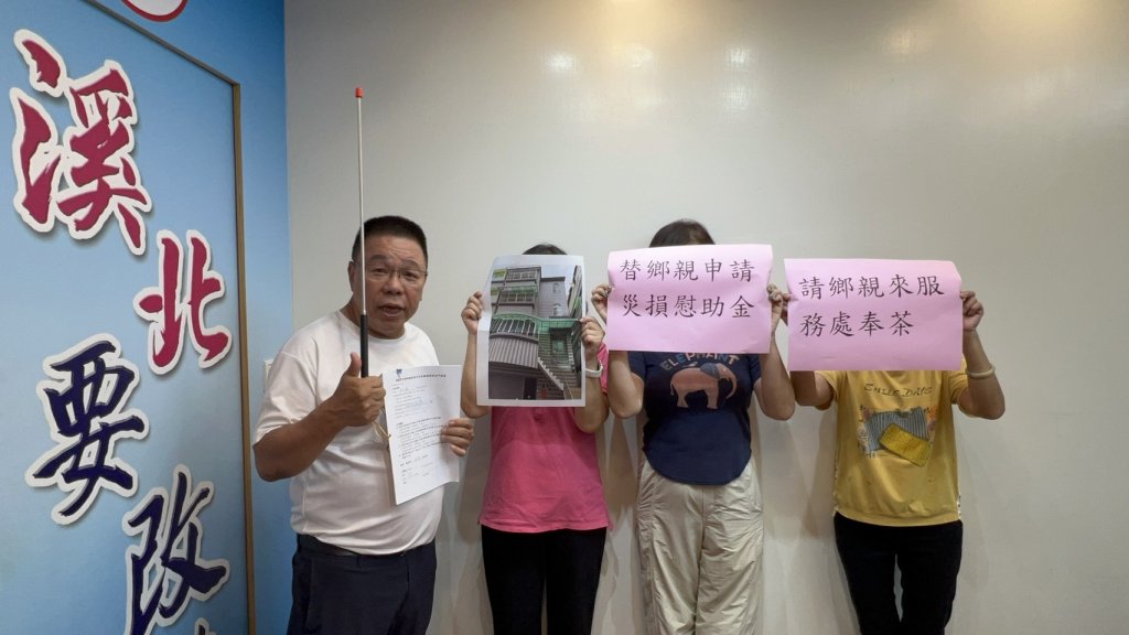 申報丹娜絲颱風風屋災毀損.車損 市議員蔡育輝團隊幫民眾填寫申請書