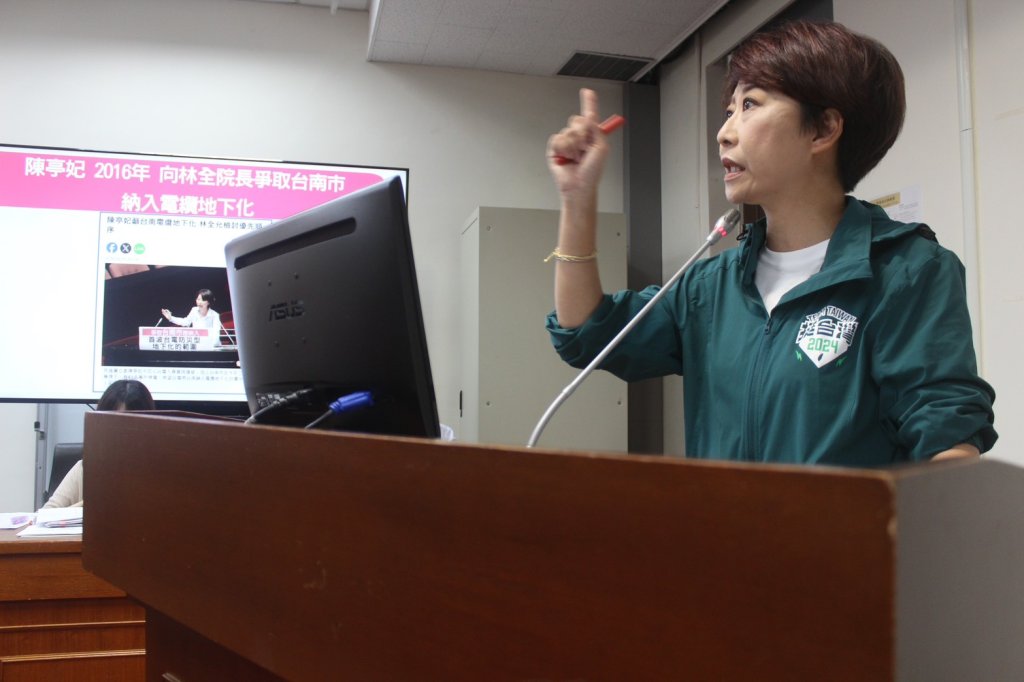 電線桿被颱風吹倒是警惕 陳亭妃疾呼：誰擋電纜地下化預算我跟他拚命