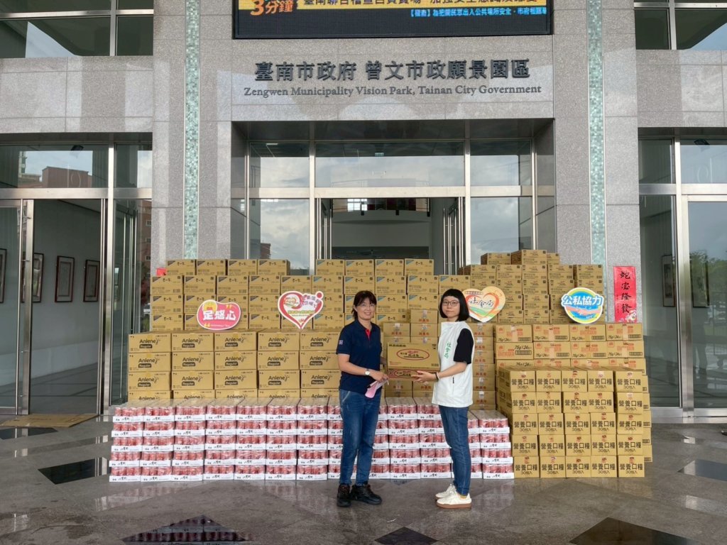 全聯慶祥基金會捐助丹娜絲颱風及南市實物愛心銀行物資 支援南市受災戶與弱勢家庭