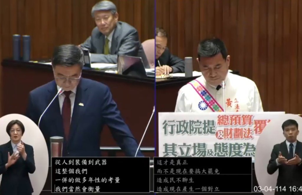黃仁：民進黨對美投誠已無底線   熱衷內鬥忽視民生將成民眾棄子