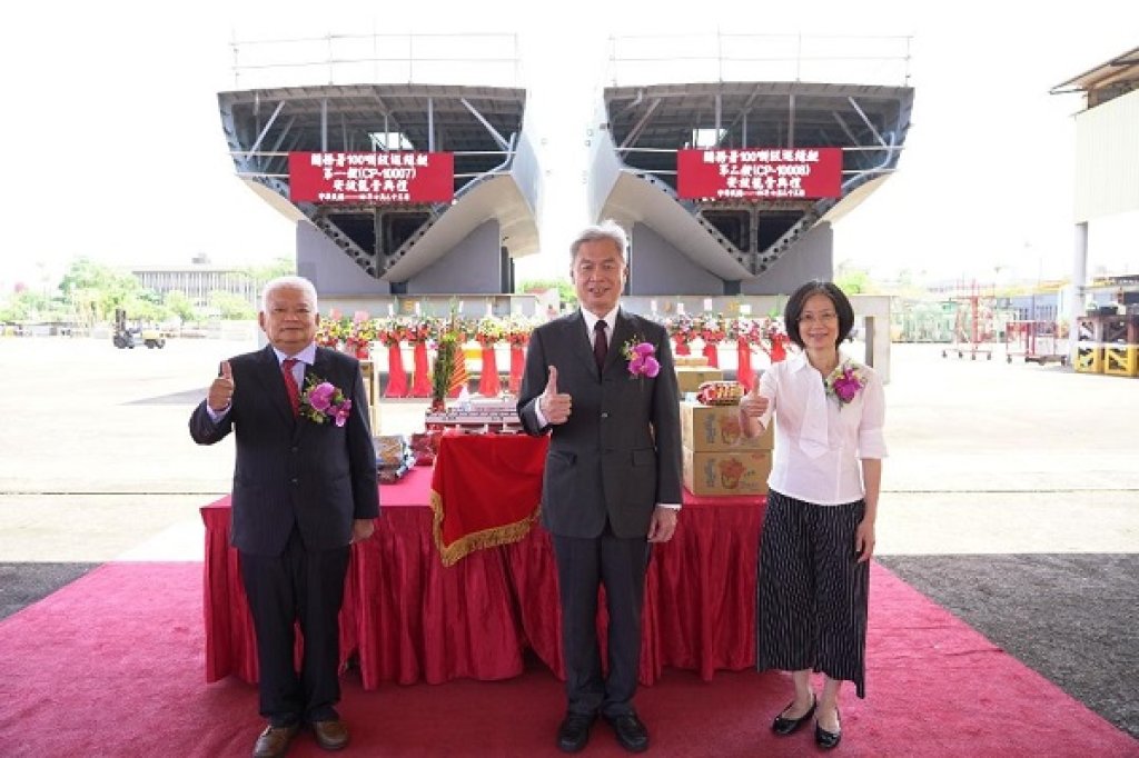 台船承造財政部關務署  100噸級巡緝艇2艘安放龍骨典禮