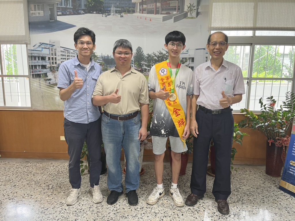 【偏鄉技職耀眼發光】　屏東高工李貫誌勇奪全國技能競賽CNC銑床金牌