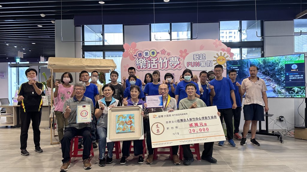 振道捐款2萬挹注心理衛生協會購車基金　凱擘互動健走服務助提升身障者運動動機