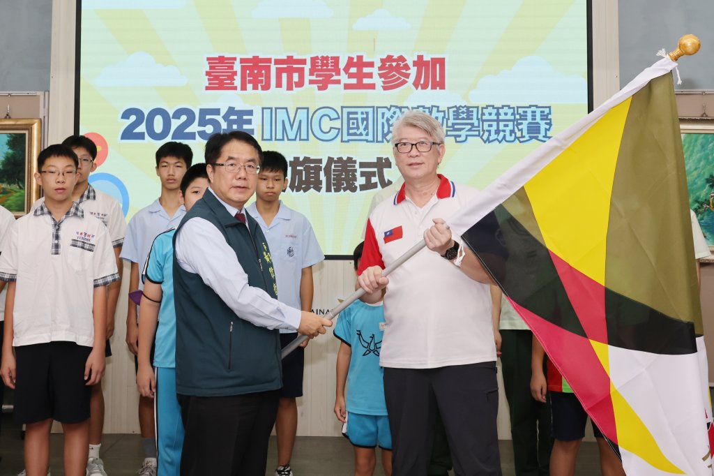 台南17名學子勇闖IMC國際數學賽 黃偉哲預祝為台南爭光
