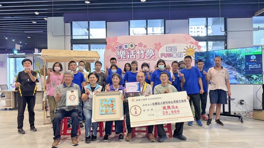 振道捐款2萬挹注心衛協會購車基金　推動凱擘互動健走服務助提升身障者運動動機