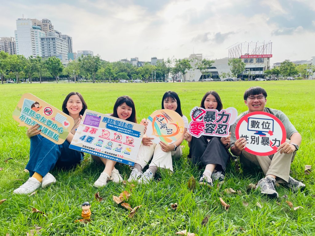 南市啟動暑期兒少性剝削防制行動 黃偉哲呼籲落實「三不四要」 守護孩子安全上網FUN暑假