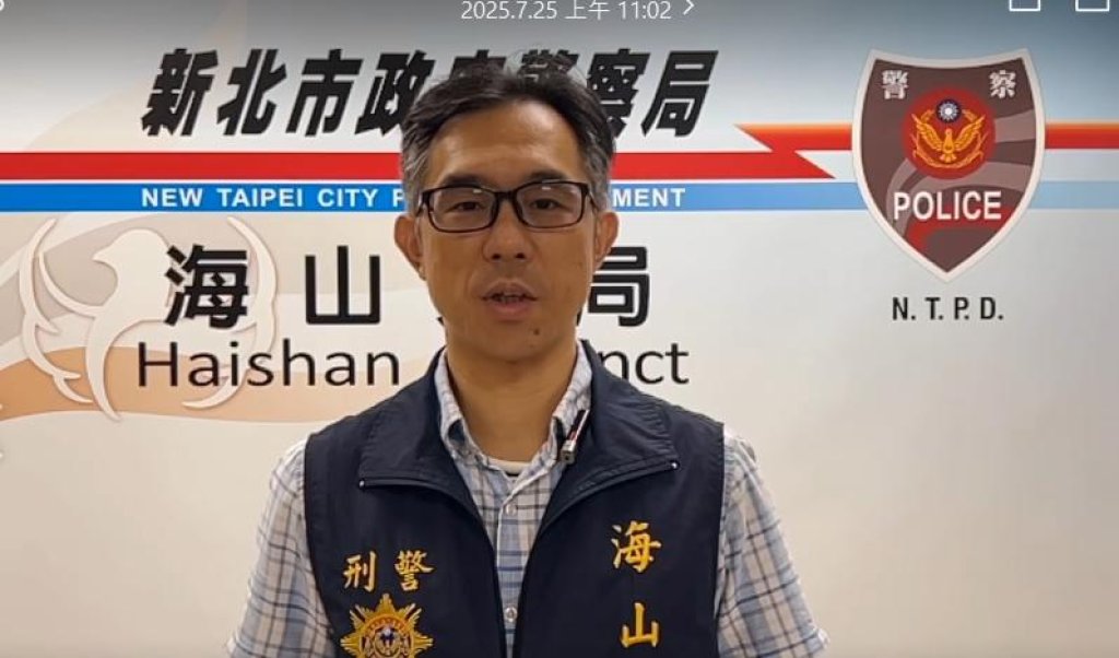 詐團車手內鬨釀車禍　行跡敗露遭警方逮捕