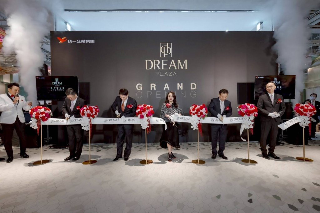DREAM PLAZA  台北信義區7/25正式隆重開幕