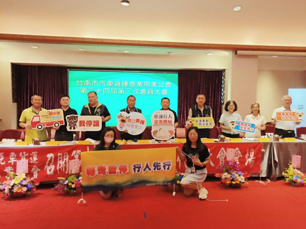 臺南監理站擴大宣導「轉彎暫停」等正確駕駛習慣。