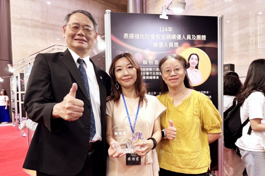擺渡前行、無怨無悔　桃竹苗分署就服員賴怡君陪伴弱勢求職者就業榮獲衛福部社安網績優人員