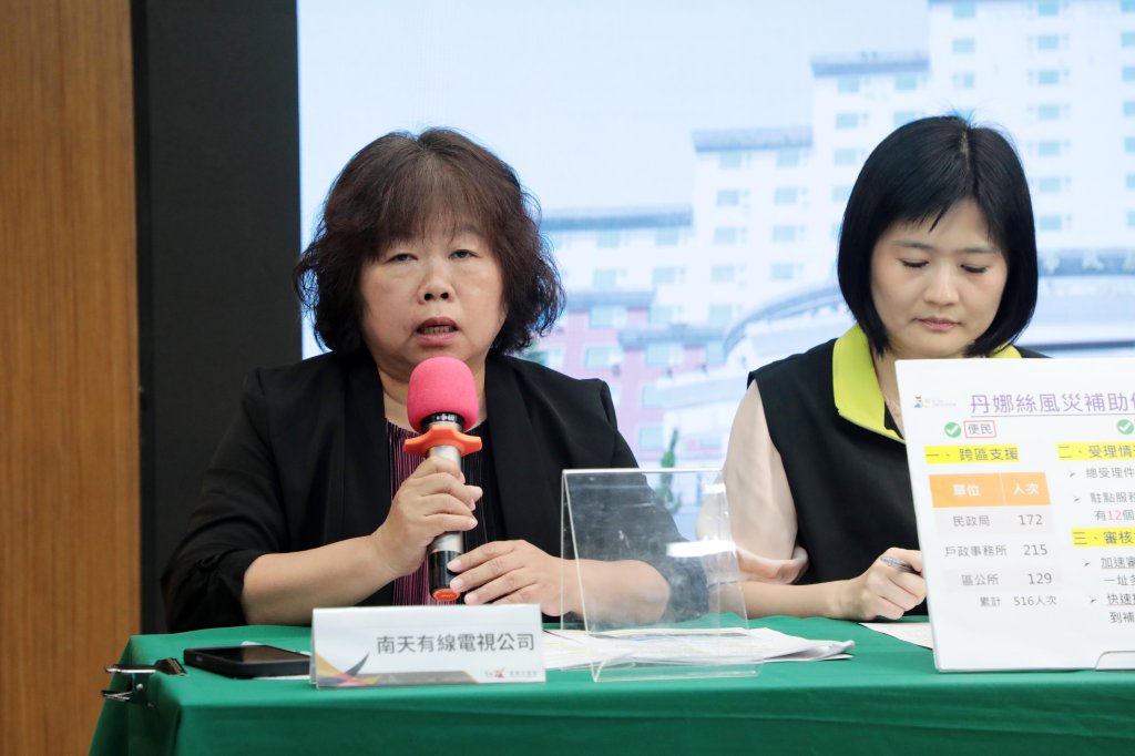 台南市溪北16區「南天有線」陸續恢復收視 南市府邀業者說明復原進度及補償措施