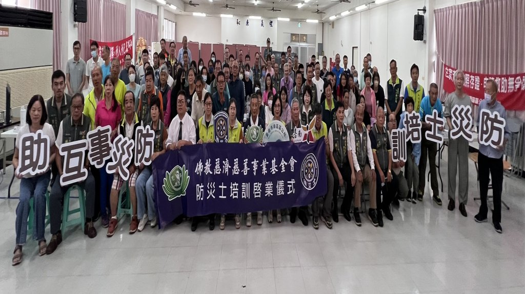 南區里鄰長防災士培訓 強化社區防災應變能力