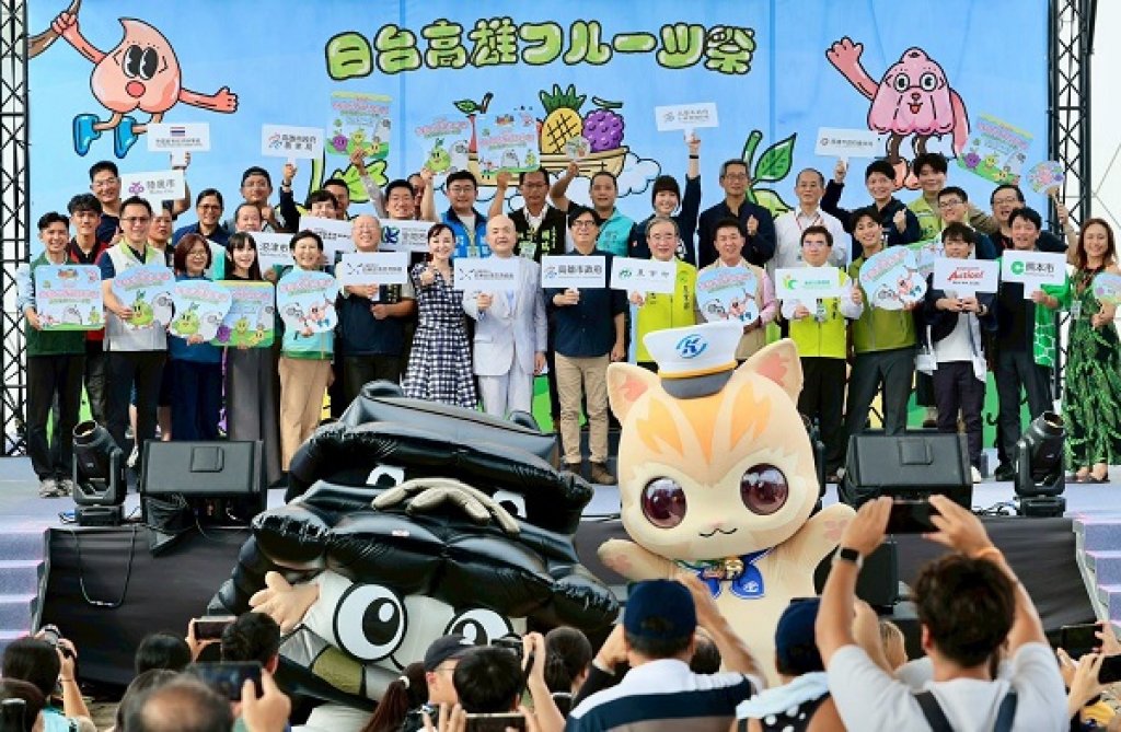 2025台日大港水果祭鮮甜開市 廣邀民眾用味覺記憶美好