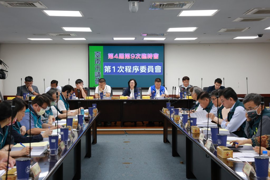 台南市議會第9次臨時會將針對丹娜絲風災8/6在民治議事廳召開