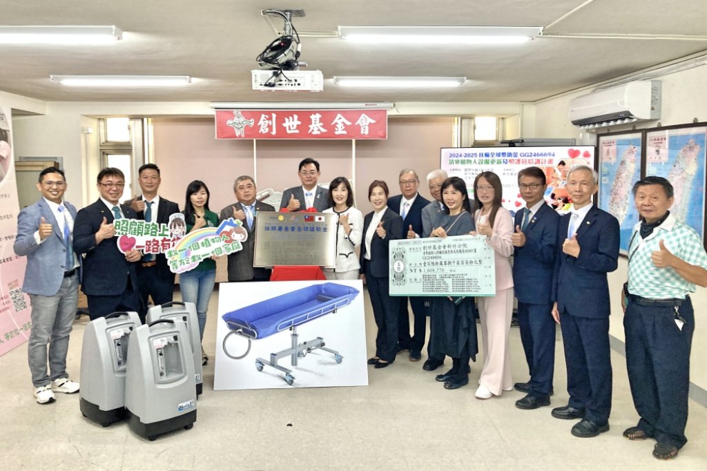 傳遞愛心祝福創世新竹弱勢植物人朋友　新竹東南扶輪社攜手日本下關中央扶輪社捐贈植物人照護設備