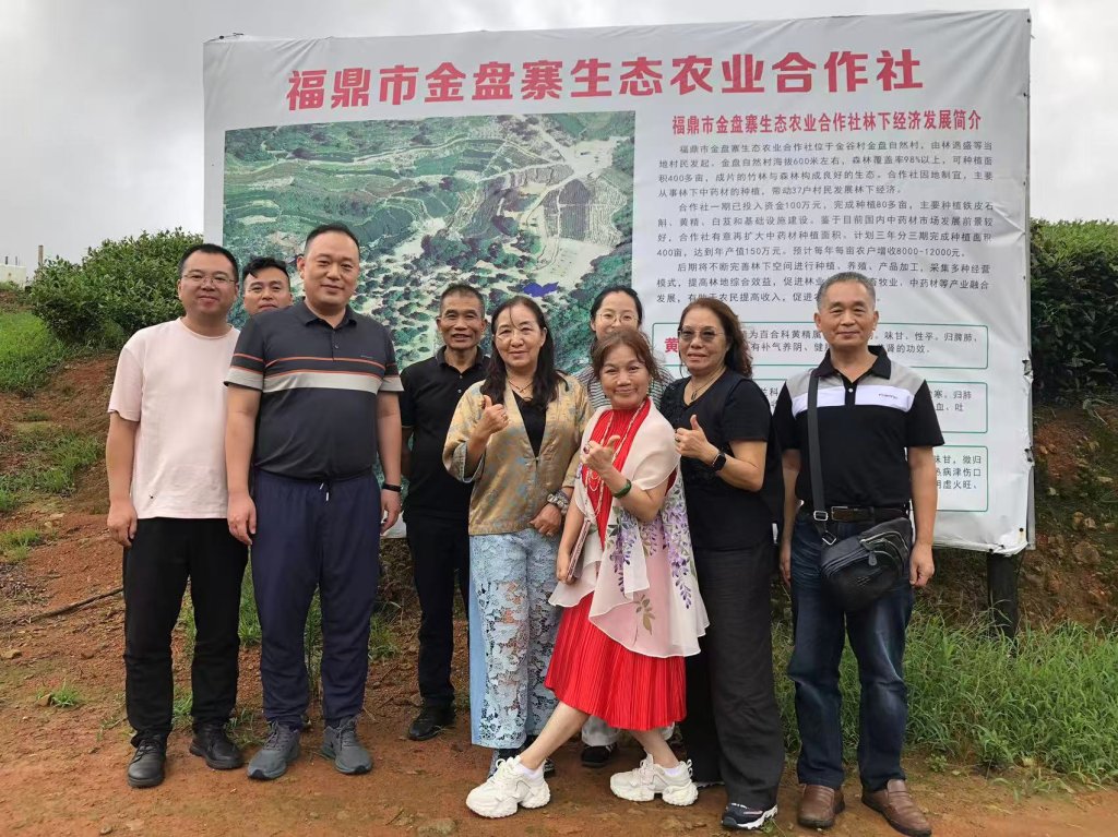 『有限責任台灣區綠能作物運銷合作社』赴福建福鼎磻溪鎮考察  推動兩岸綠色農業交流與合作