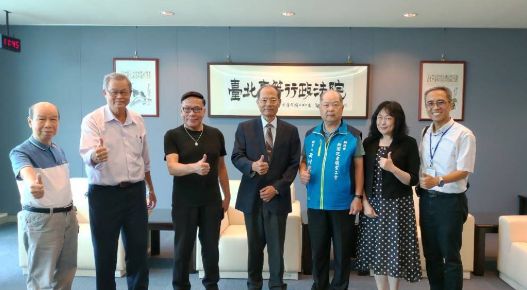臺北高等行法院提供新北等１３區視訊諮詢服務請民眾多加利用