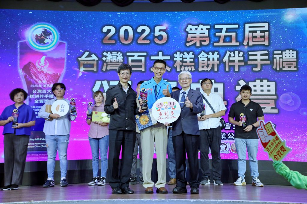 台灣果乾之光！多利多無糖黃金愛文芒果乾榮獲2025台灣百大糕餅金質獎