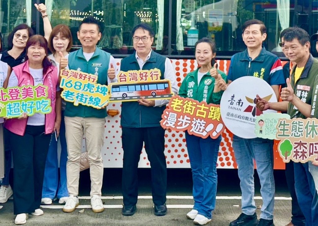 台灣好行「168虎埤老街線」8/1正式開行 黃偉哲邀各地遊客搭好行遊山林