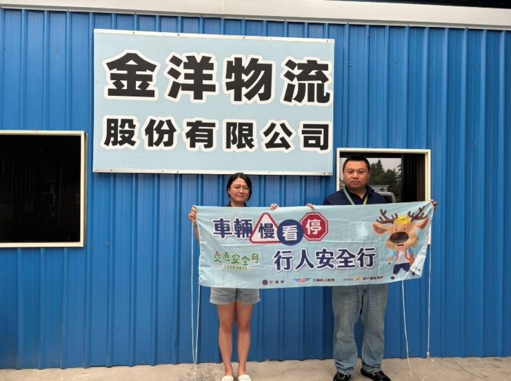 路口停讓行人不容忽視 桃園監理站加強查核與宣導工作