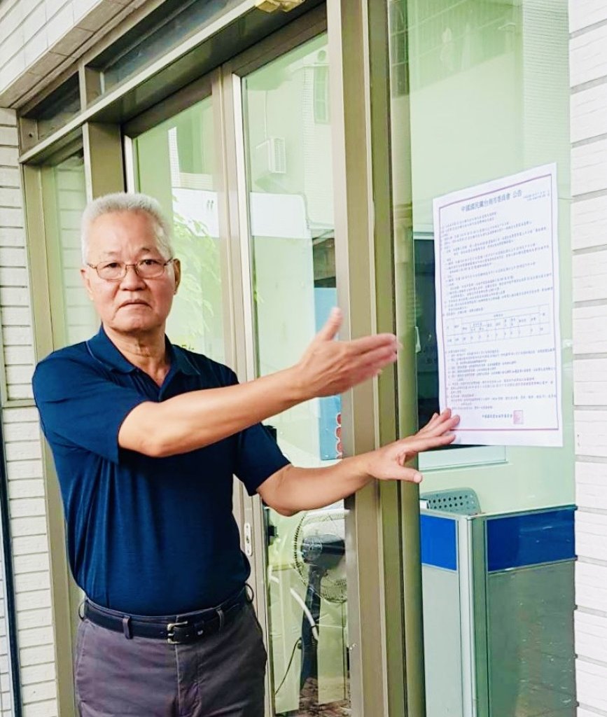 國民黨台南市黨部公告黨代表選舉時程 歡迎踴躍參選