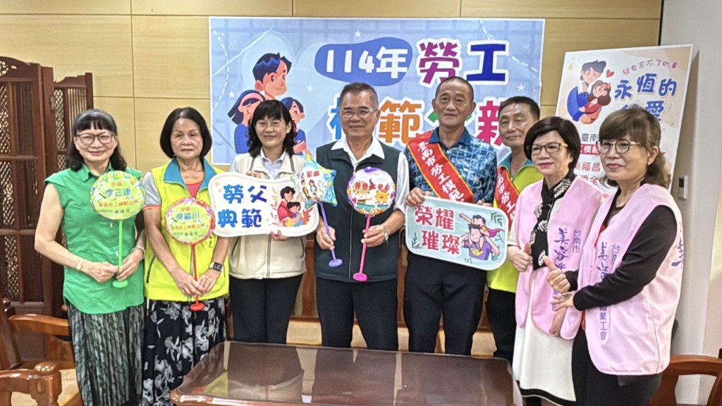勞工模範父親當選名單出爐 兩名模範父親粉墨登場添增過節氣氛