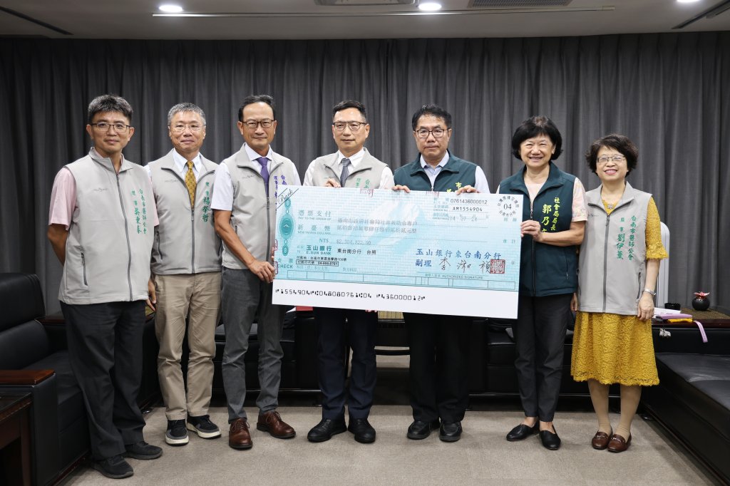 守護健康也守護家園 台南市醫師公會捐230萬助災後重建