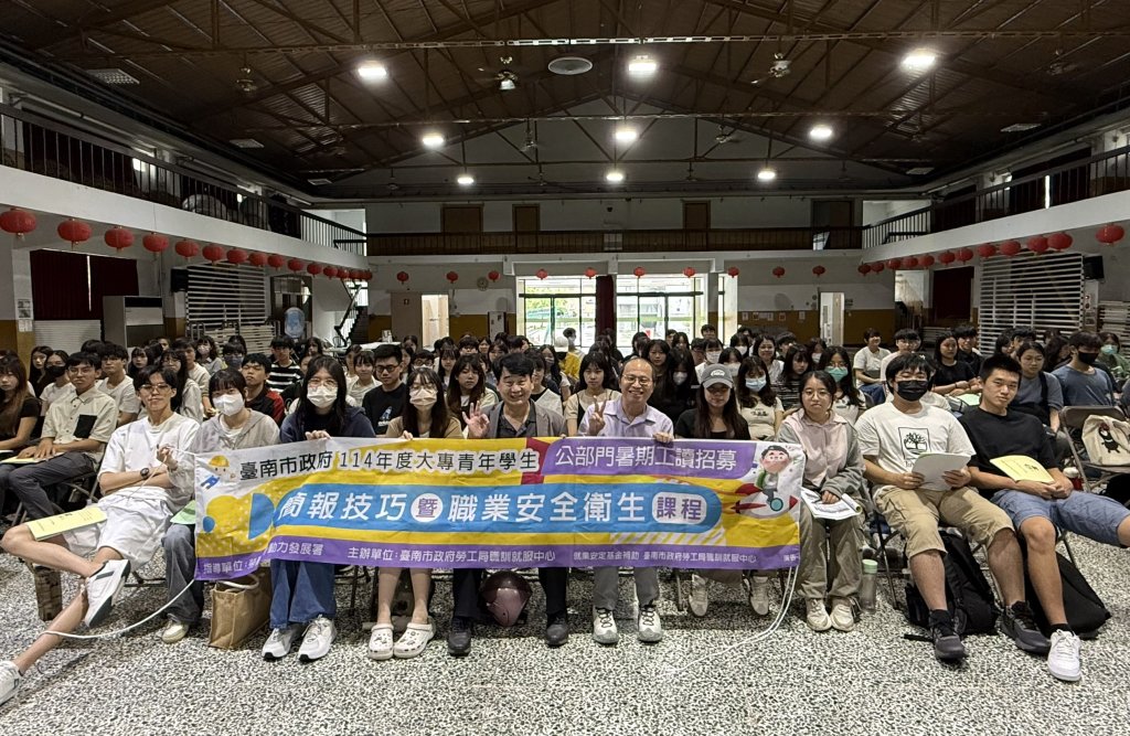 勞工局辦理暑工在職訓練 強化簡報能力與職場安全意識