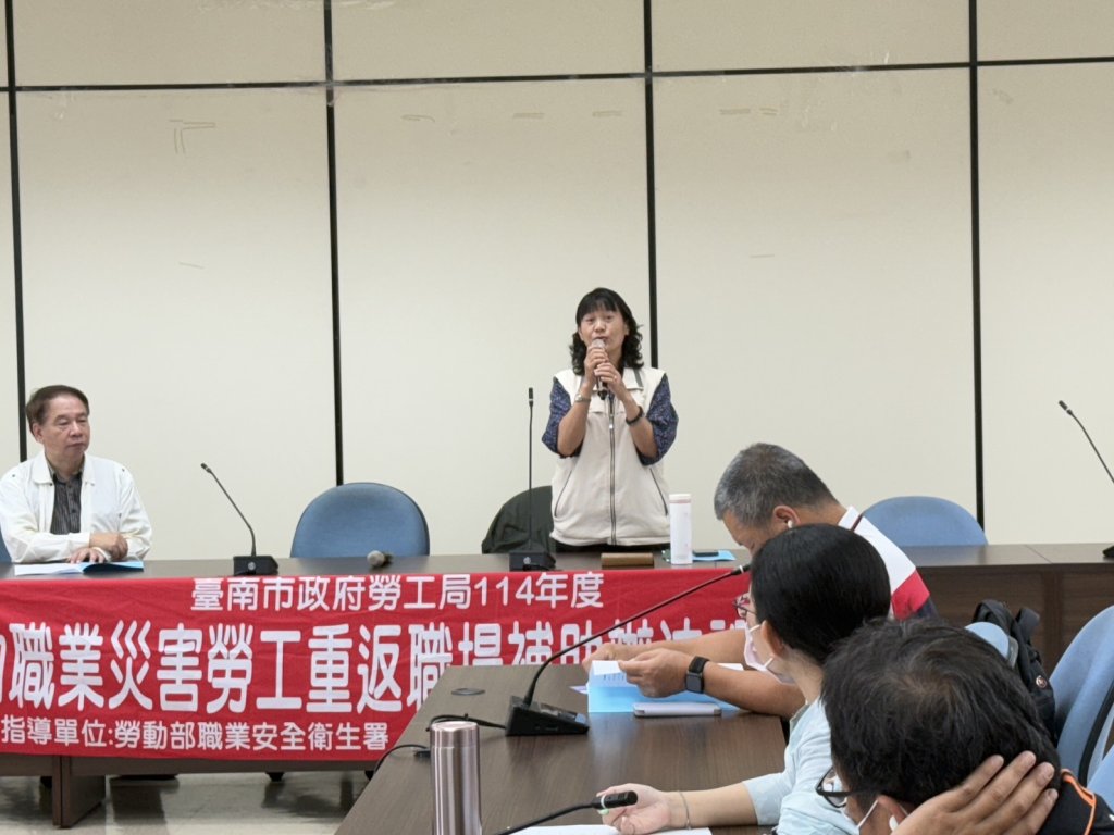 臺南市勞工局舉辦職災勞工補助說明會 助職災者重返職場、重建生活