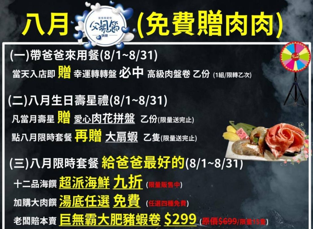 新鮮澎湃海鮮結合現代感與市場氛圍　饌澤原超市火鍋南崁旗艦店打造以客為尊讓人一再回訪火鍋記憶