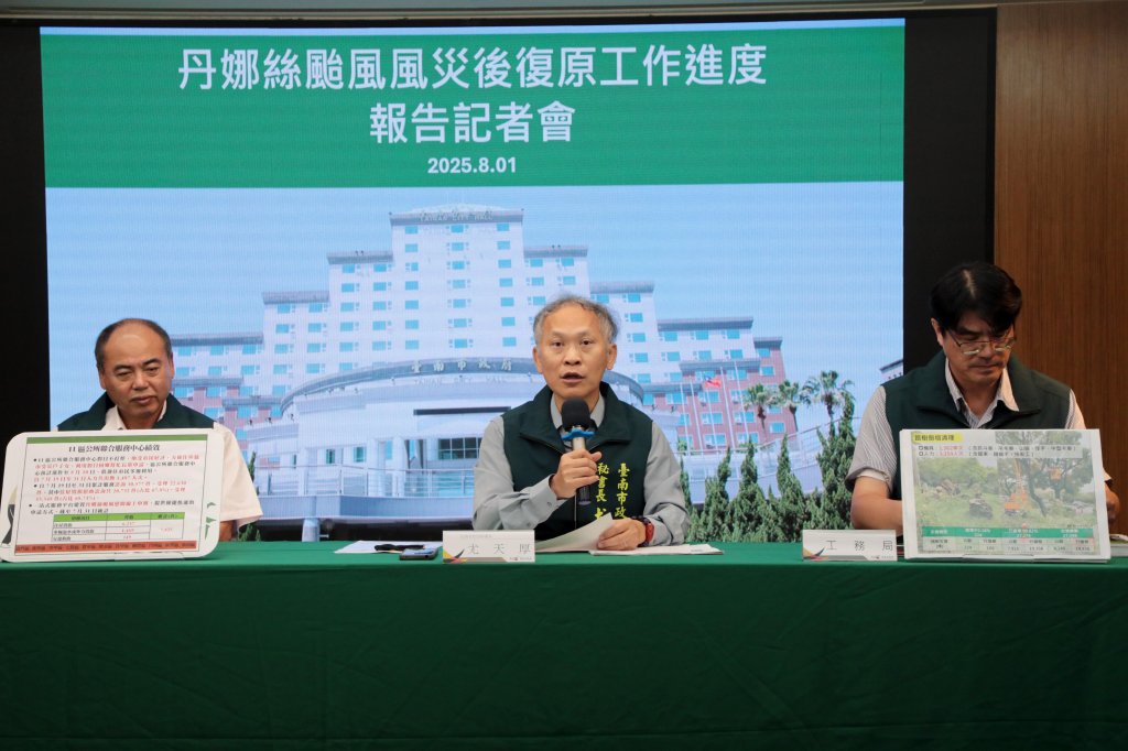 南市府公布災後復原進度 貨櫃屋安置與修繕媒合同步啟動