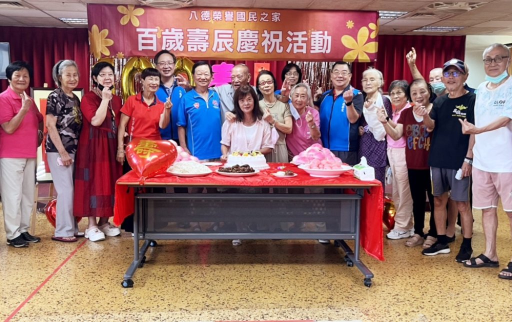 人瑞長輩榮民王爺爺百歲壽辰　八德榮家邀請排舞社住民熱情獻藝添喜賀壽頌親恩同慶父親節