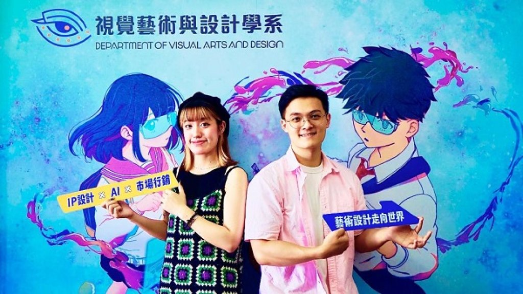  義守視設系引領設計新思維 NVIDIA及技嘉培力 打造新世代跨域設計人才