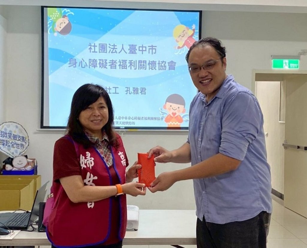  高雄煉油廠婦女會愛心送暖臺中市身心障礙者福利關懷協會 用行動溫暖弱勢心靈