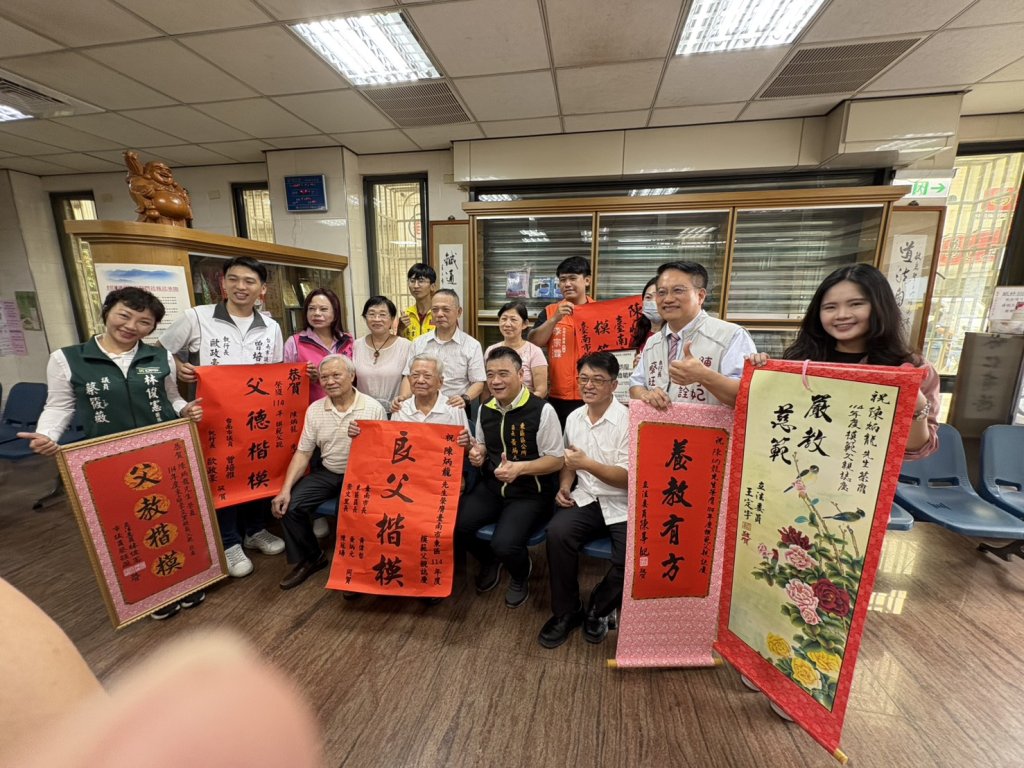 爸爸真偉大 臺南市東區公所表揚模範父親