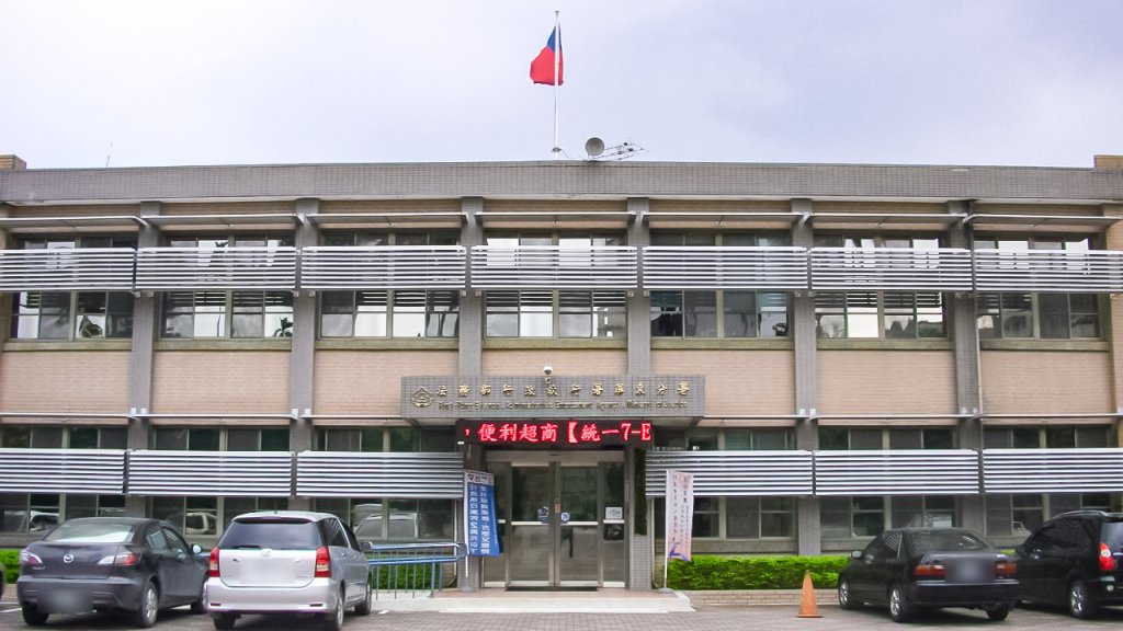 行政執行署屏東分署　針對近來大豪雨受災義務人的寬緩執行措施