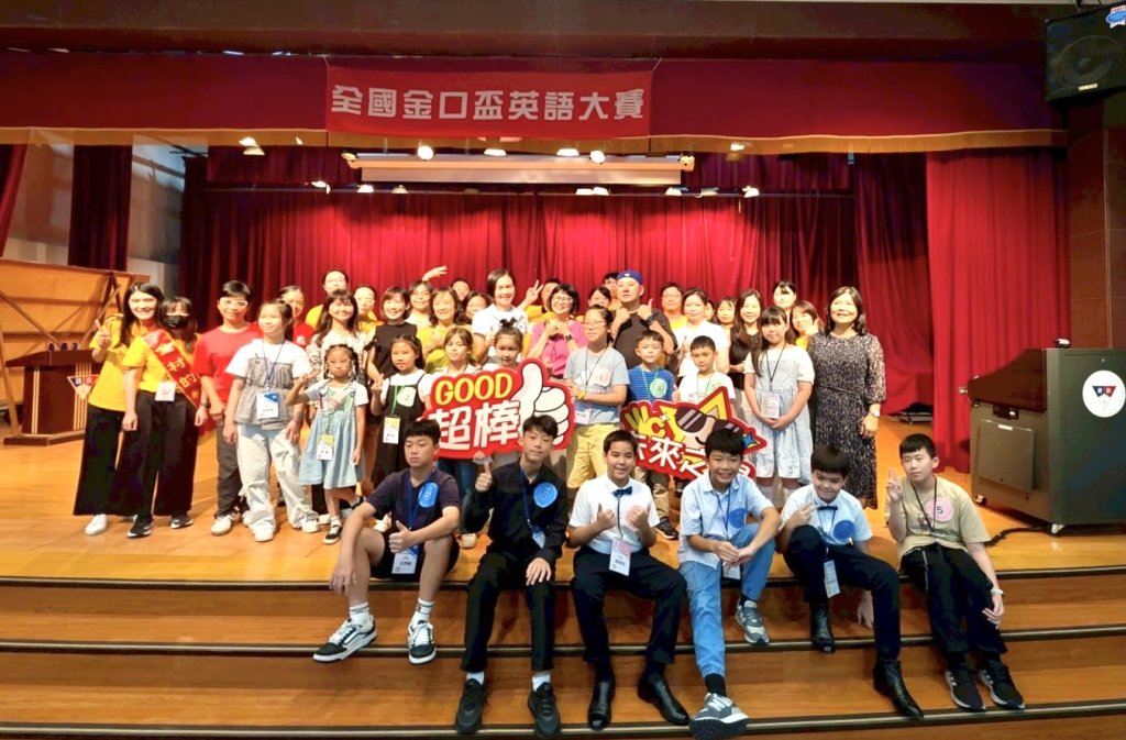 台灣首場採AI與真人雙重評審比賽　2025年全國金口盃英語口說比賽樹立學生學習英語標竿