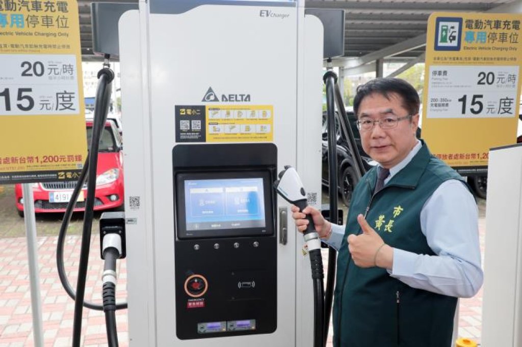 台南市充電樁建置預計年底達1000槍 黃偉哲盼讓台南37區均有充電樁