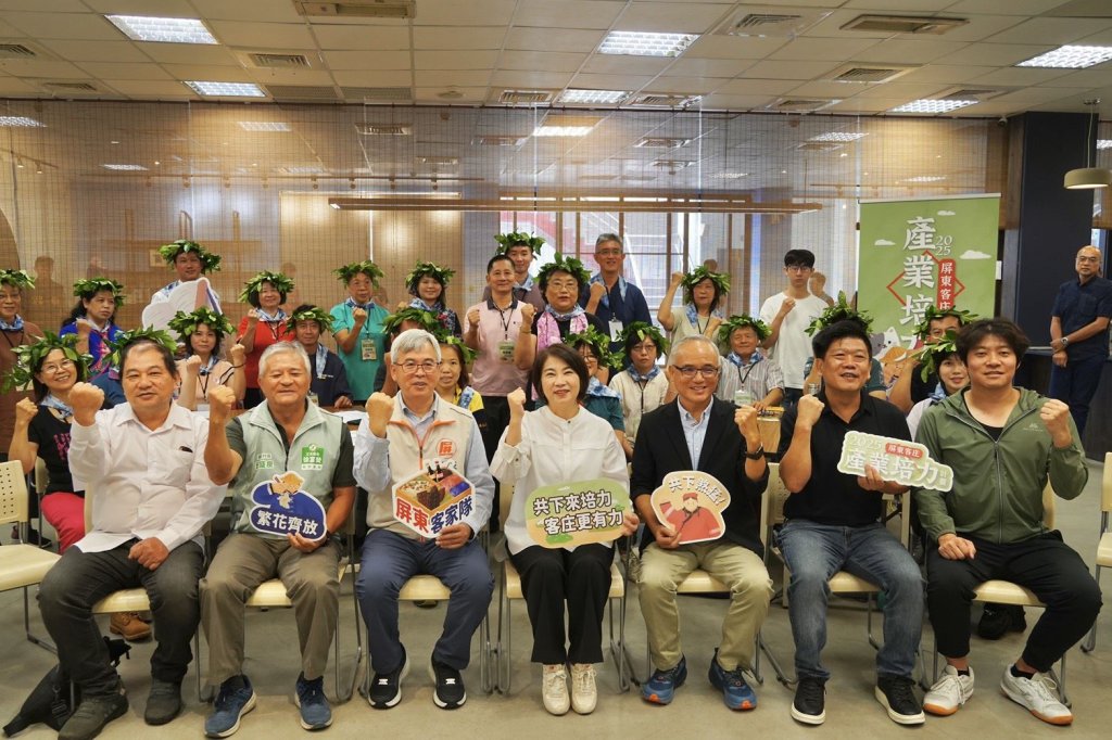 屏東客庄產業培力課程開訓　打造客家產業新格局