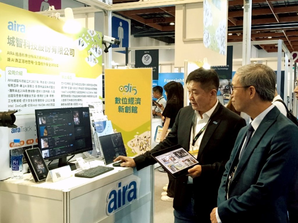 城智科技智慧工廠解決方案以AI影像辨識與IoT為核心　聚焦四大能力助製造業實現數位轉型優化管理