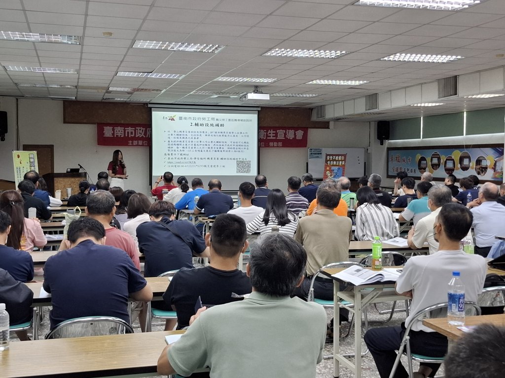 勞工局辦理切割捲夾與缺氧中毒危害預防宣導會 提升製造業防災能力