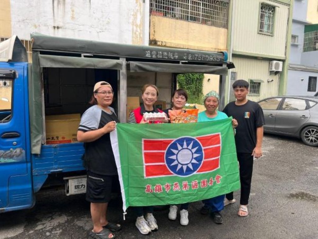 風雨無情人有情 救國團結合社團暖援災區 展現民間公益力量