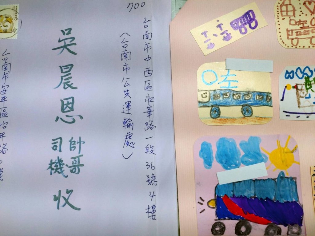  大台南公車駕駛暖心服務 小乘客寫信感謝司機先生