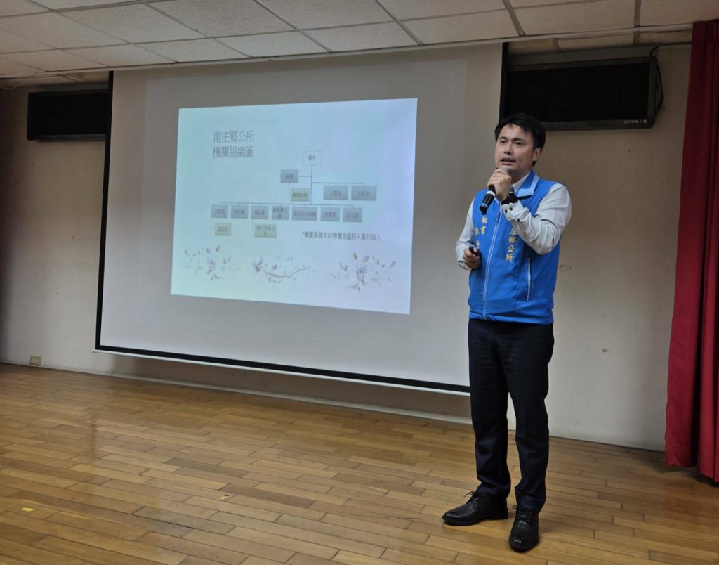 南庄鄉公所辦理第3屆「透明晶質獎」實地評核