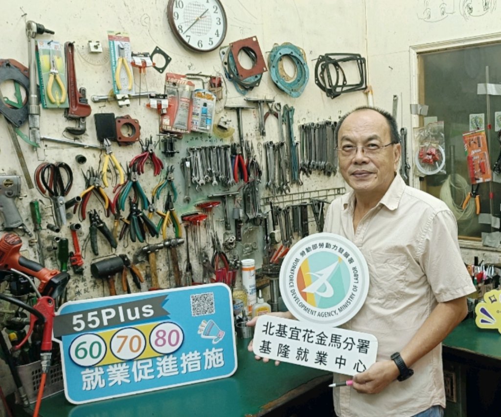 「55Plus就業促進措施」助長者重返職場  領取6萬元就業獎勵金