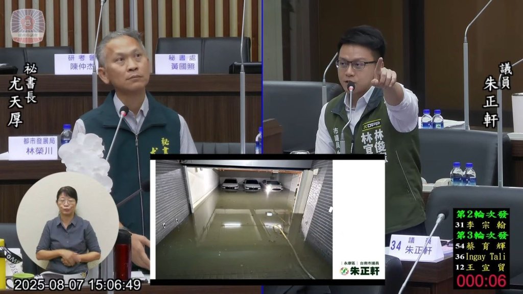 朱正軒籲加速治水建設 推防水閘門補助、檢討災後補助標準幫助淹水戶